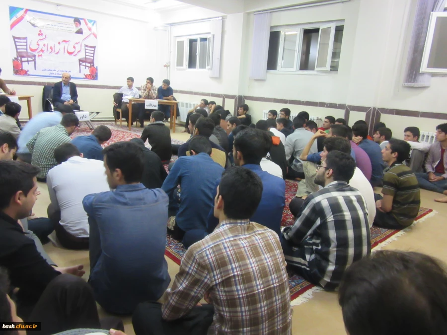 برنامه های روز دانشجو 3