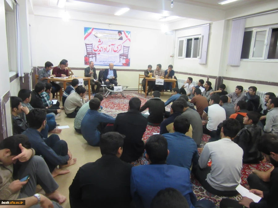 برنامه های روز دانشجو 5