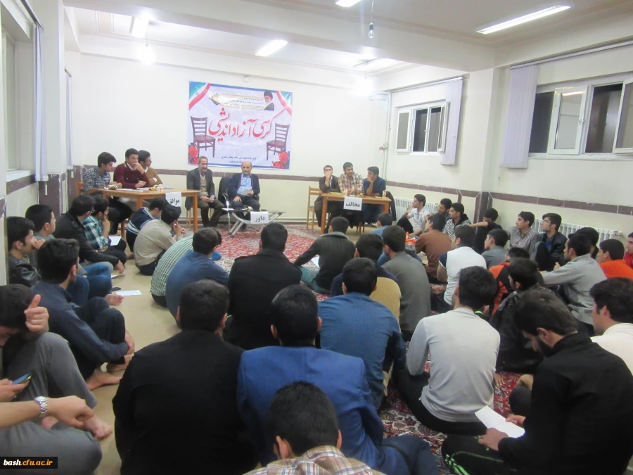 برنامه های روز دانشجو 4