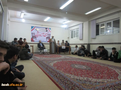 برنامه های روز دانشجو