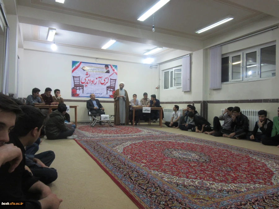 برنامه های روز دانشجو 2