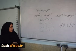 انتخابات شورای مرکزی انجمن علمی علوم تربیتی پردیس 5