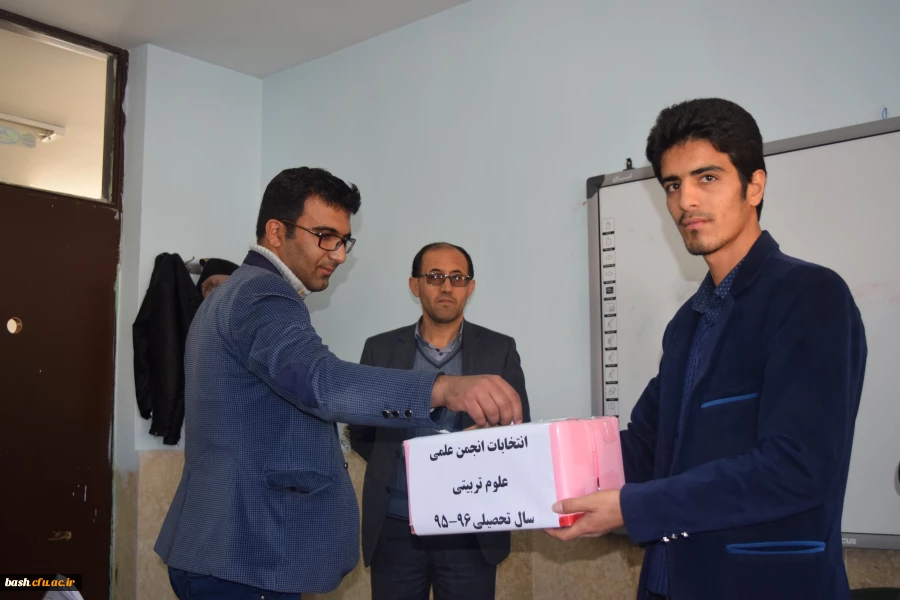 انتخابات شورای مرکزی انجمن علمی علوم تربیتی پردیس 4