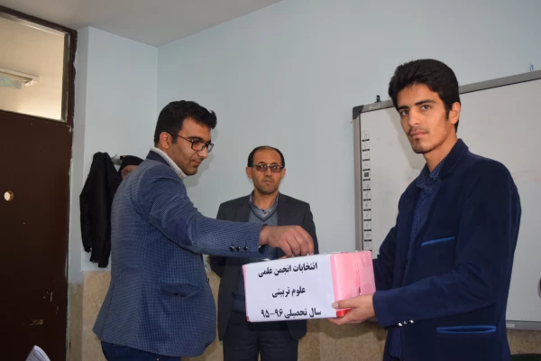 انتخابات شورای مرکزی انجمن علمی علوم تربیتی پردیس 4