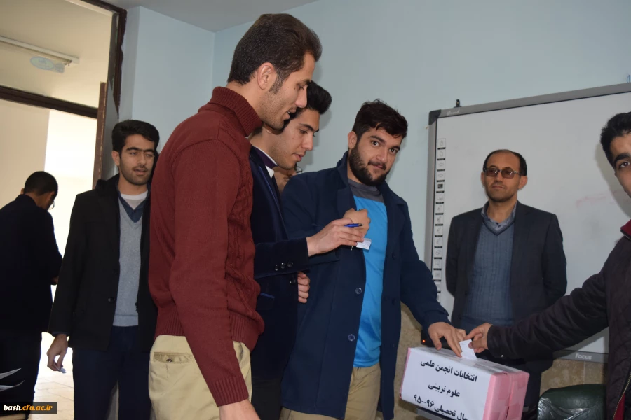 انتخابات شورای مرکزی انجمن علمی علوم تربیتی پردیس 3