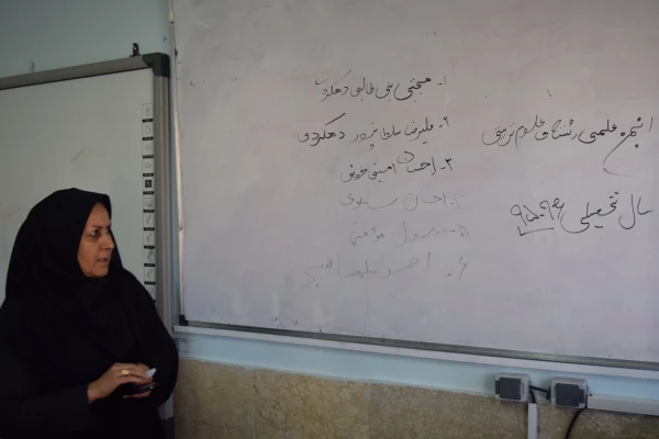 انتخابات شورای مرکزی انجمن علمی علوم تربیتی پردیس 5