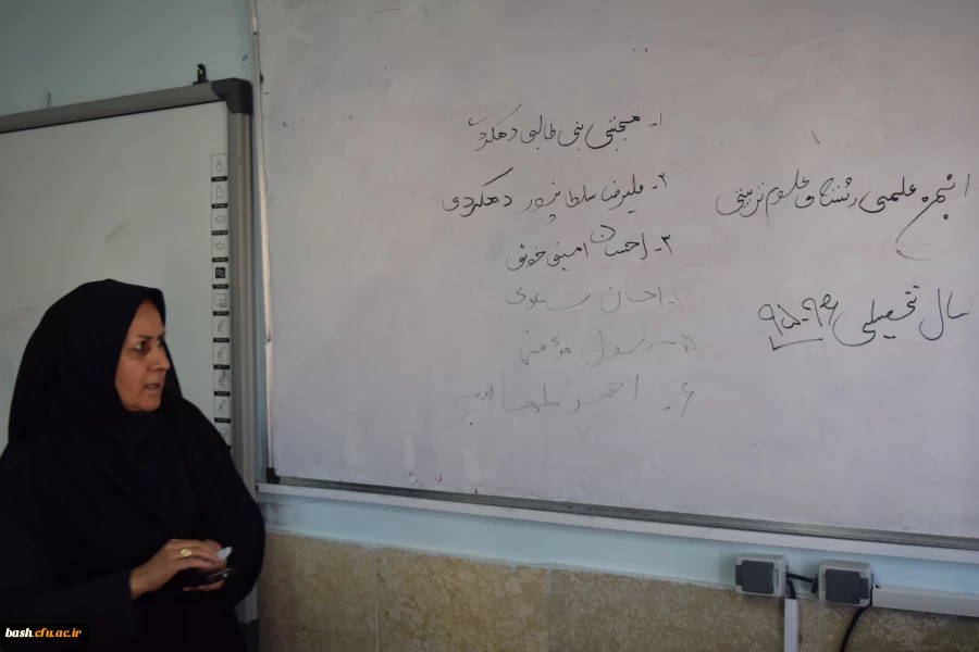 انتخابات شورای مرکزی انجمن علمی علوم تربیتی پردیس 5