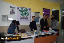 ایستگاه کتاب 2