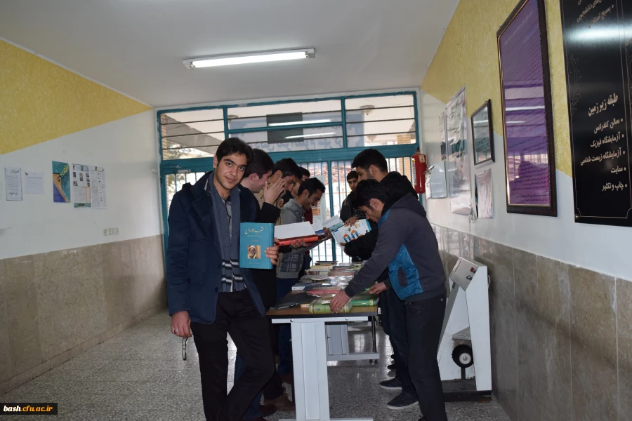 ایستگاه کتاب 3