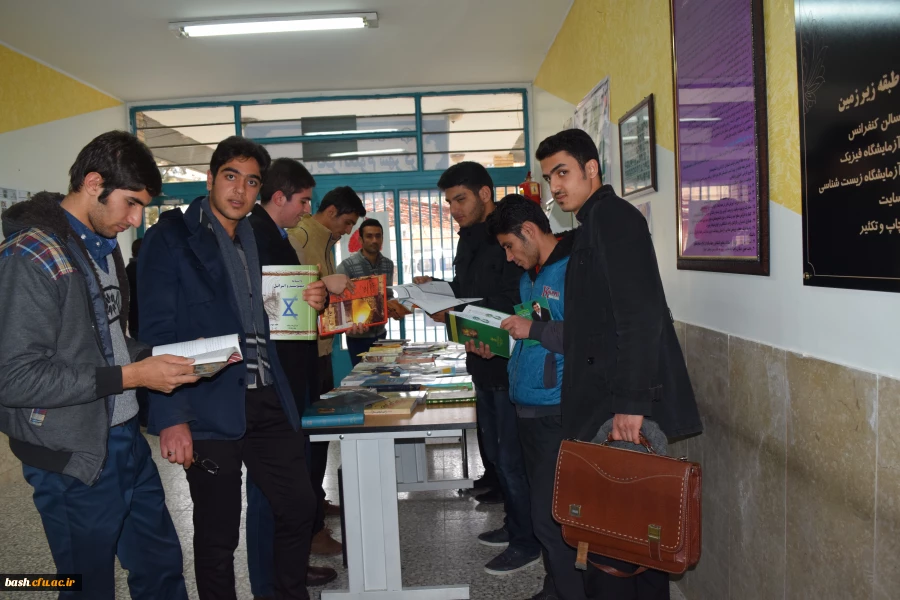 ایستگاه کتاب 4