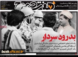 رحلت ملکوتی آیت الله هاشمی رفسنجانی 3