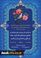 پیامبر اکرم صلی الله علیه و آله می فرمایند : به زیادی نماز و روزه و حج و بخشش و ناله های شبانه افراد نگاه نکنید بلکه راستگویی و امانتداریشان را بنگرید. 2