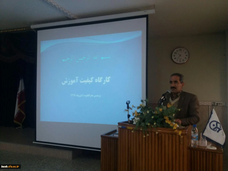 برگزاری کارگاه آموزشی بررسی کیفیت آموزش در دانشگاه فرهنگیان