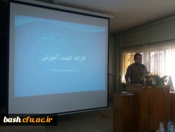 برگزاری کارگاه آموزشی بررسی کیفیت آموزش در دانشگاه فرهنگیان