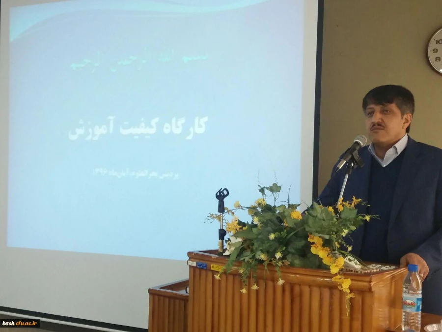 برگزاری کارگاه آموزشی بررسی کیفیت آموزش در دانشگاه فرهنگیان