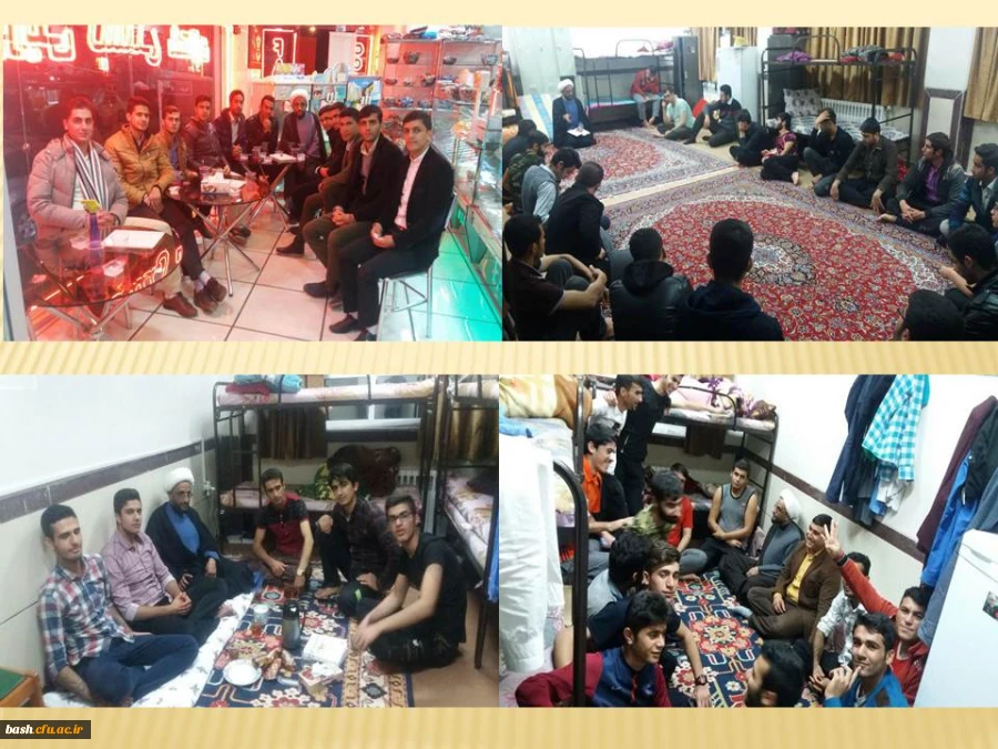 نشست های صمیمی مسئول نهاد مقام معظم رهبری در دانشگاه فرهنگیان با دانشجویان پردیس بحرالعلوم