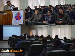 برگزاری دوره آموزشی آشنایی با بیماری ایدز