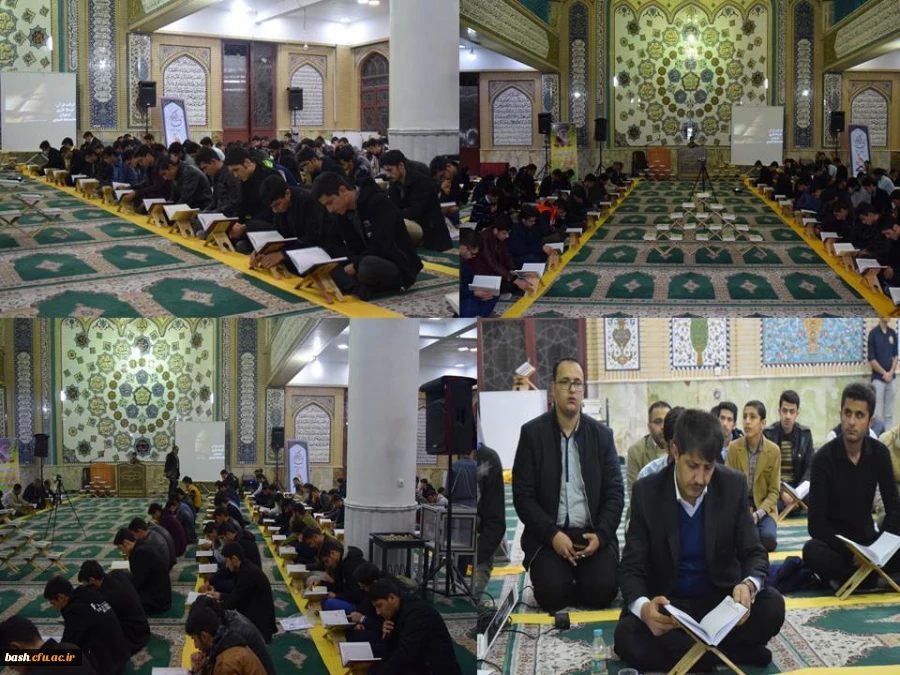 برگزاری محفل انس با قرآن کریم درمهدیه  مصلای امام خمینی ره  شهرکرد توسط دانشجویان دانشگاه فرهنگیان