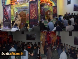 مراسم سوگواری و عزاداری فاطمیه دوم در پردیس بحرالعلوم شهرکرد برگزار گردید