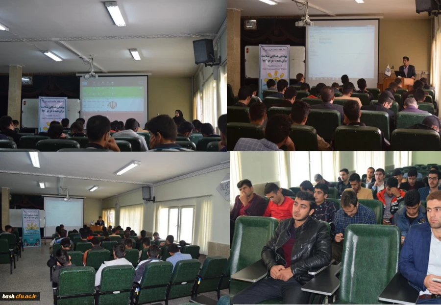 برگزاری کارگاه آموزشی سلامت در پردیس بحرالعلوم شهرکرد