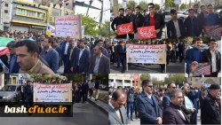 حضور دانشجویان، اساتید، کارکنان پردیس بحرالعلوم در راهپیمایی 13 آبان