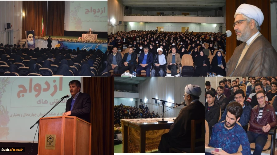 برگزاری همایش دانستنیهای ازدواج با حضور استاد دهنوی