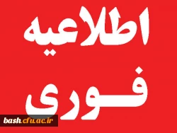 فراخوان