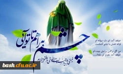 بر چهره پر ز نور مهدی صلوات /  بر جان و دل صبور مهدی صلوات