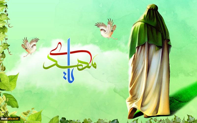 ای منتظران حضرتش برخیزید  / پیغام دوباره سحر در راه است