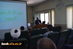 برگزاری دوره بالندگی آشنایی با معارف اسلامی ویژه استادان و کارکنان در پردیس بحرالعلوم شهرکرد