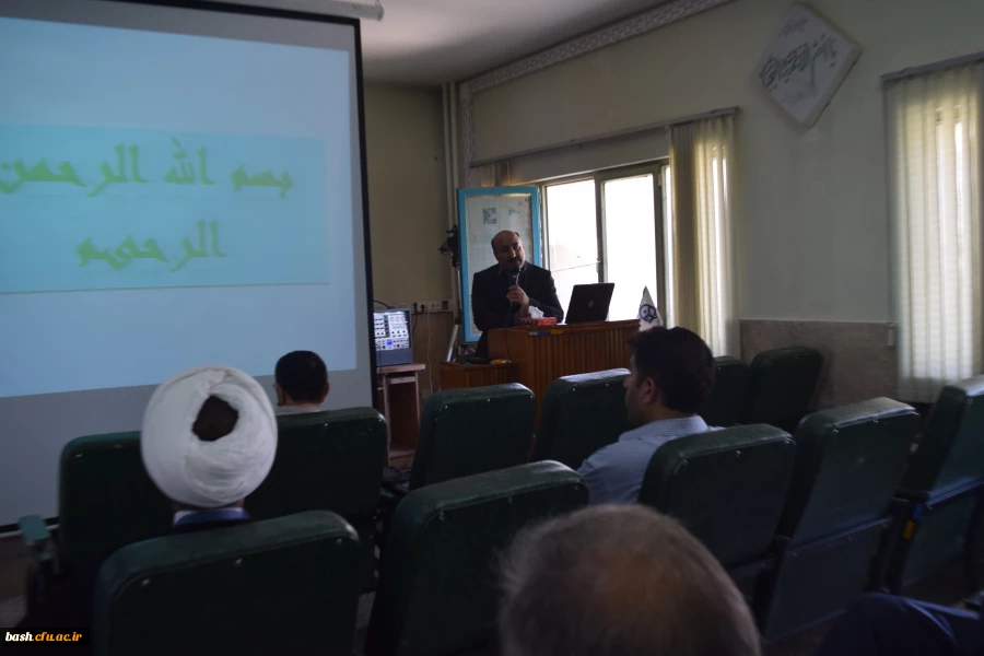 برگزاری دوره بالندگی آشنایی با معارف اسلامی ویژه استادان و کارکنان در پردیس بحرالعلوم شهرکرد