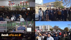 شرکت دانشجویان، استادان و مسئولان دانشگاه فرهنگیان در تجمع خودجوش اعلام انزجار از اشرار حوادث اخیر