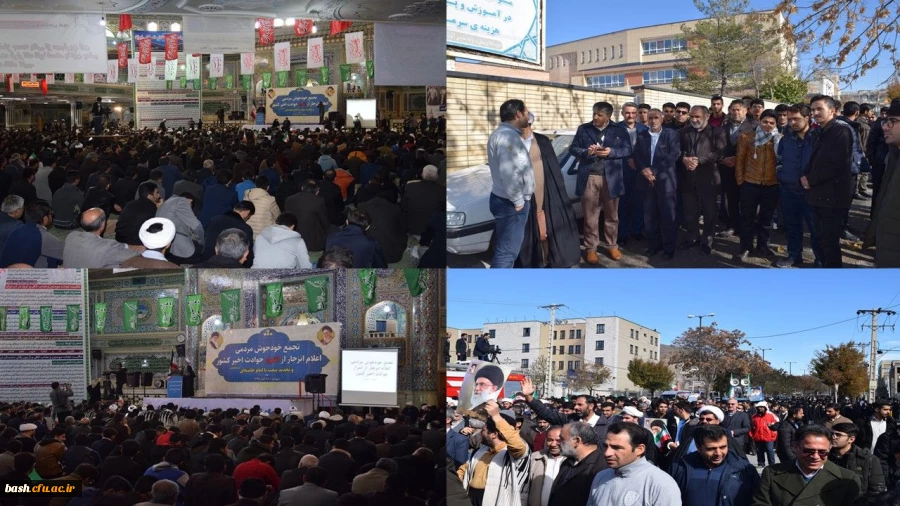 شرکت دانشجویان، استادان و مسئولان دانشگاه فرهنگیان در تجمع خودجوش اعلام انزجار از اشرار حوادث اخیر