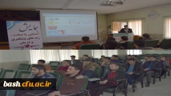 برگزاری همایش آشنایی با دیابت، راه های پیشگیری و درمان