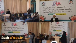 نشست صمیمی دانشجویان دانشگاه فرهنگیان با نماینده ی محترم ولی فقیه در استان و امام جمعه شهرکرد