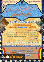 نخستین نمایشگاه ملی جهش تولید دانشجویی را با بهره گیری از ظرفیت فضای مجازی و شبکه های اجتماعی   2