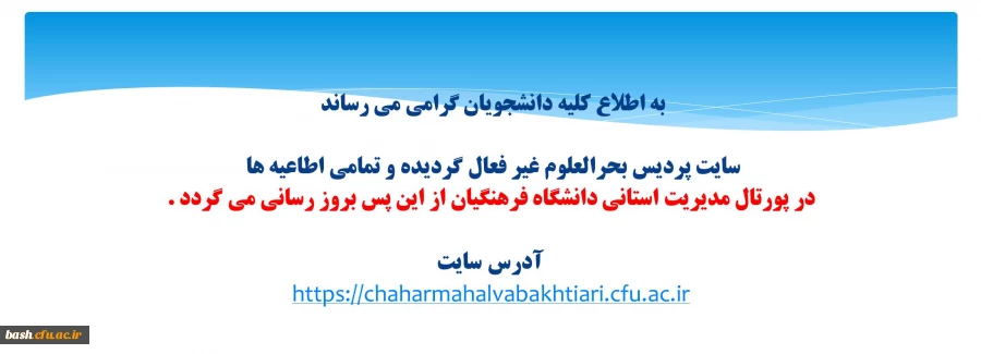 کادر پورتال