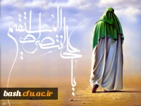 امام علی (ع)