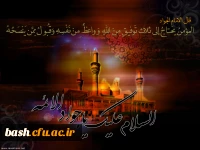 احادیثی از امام جواد(ع)